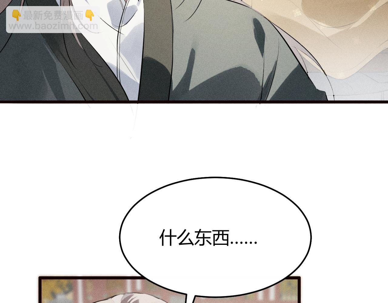 第30话 再次相见(1/3)-第33话
