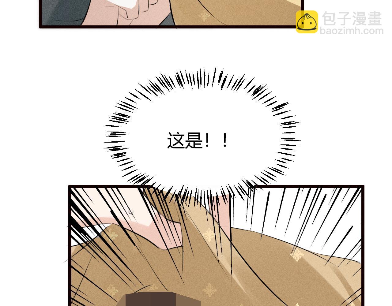 第30话 再次相见(1/3)-第33话