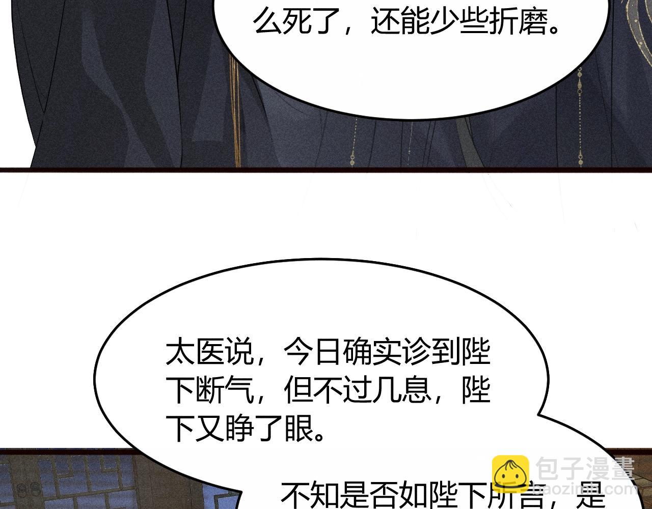 第30话 再次相见(1/3)-第33话