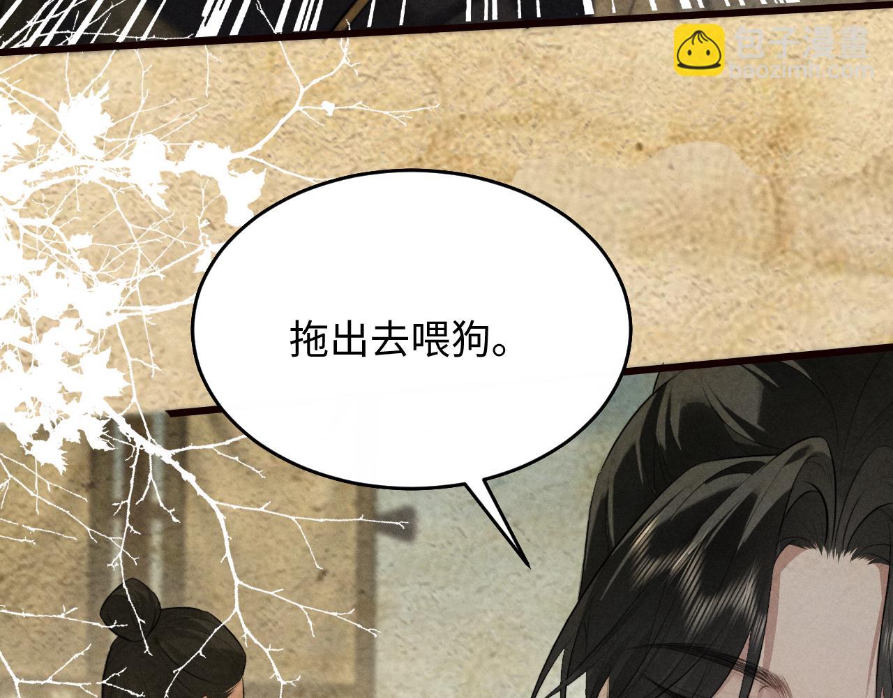 第32话 变得陌生了(1/2)-第35话