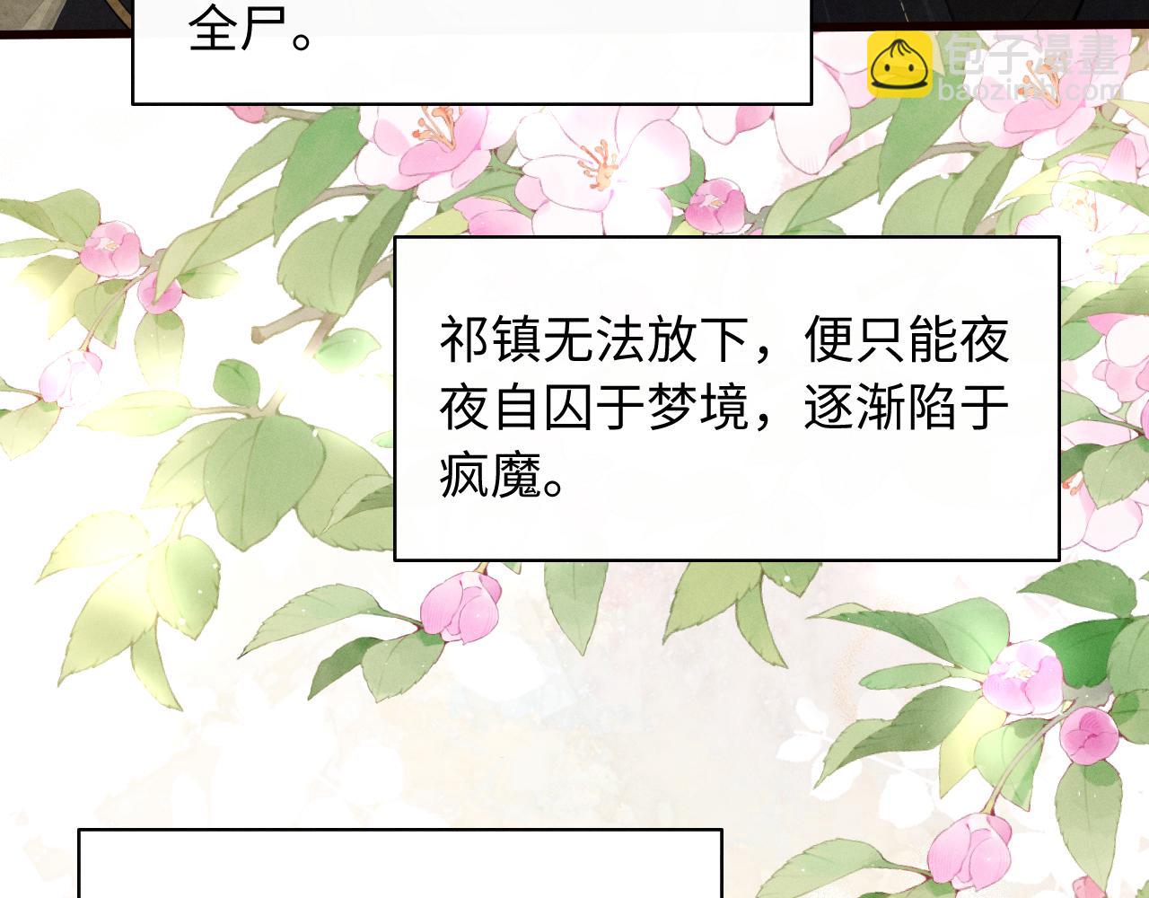 第32话 变得陌生了(1/2)-第35话