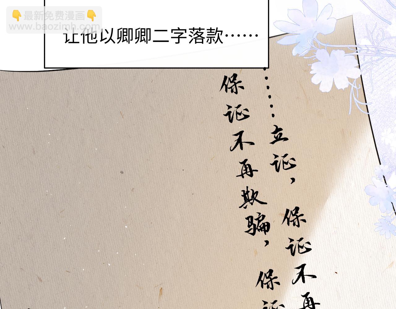 第32话 变得陌生了(1/2)-第35话