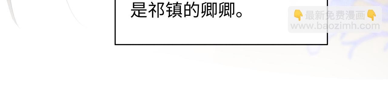 第32话 变得陌生了(1/2)-第35话