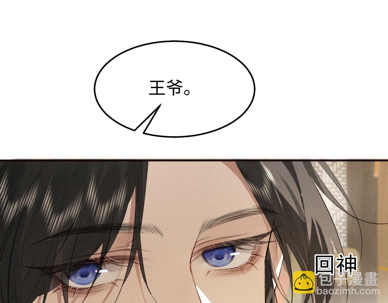 第32话 变得陌生了(1/2)-第35话