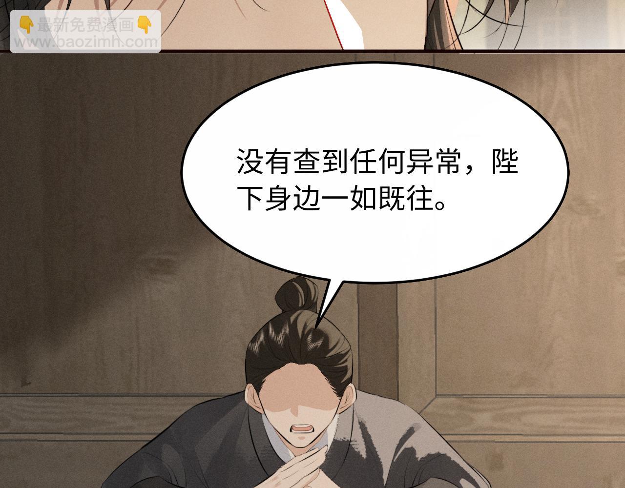第32话 变得陌生了(1/2)-第35话
