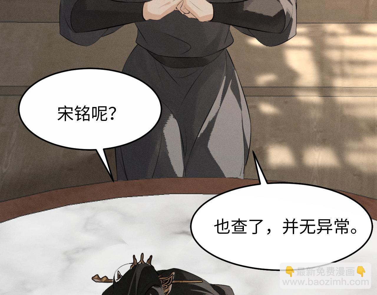 第32话 变得陌生了(1/2)-第35话