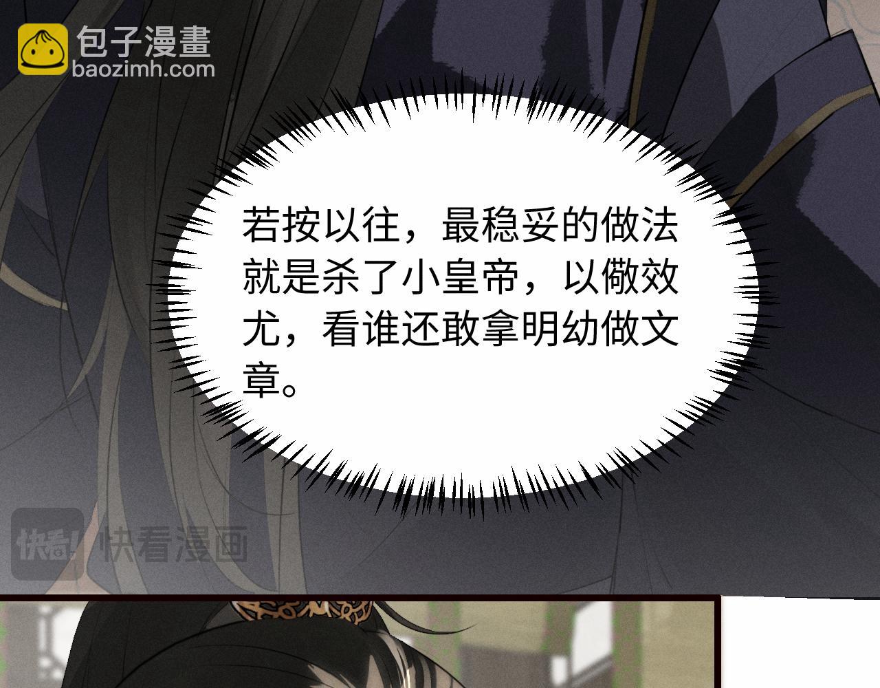 第32话 变得陌生了(1/2)-第35话
