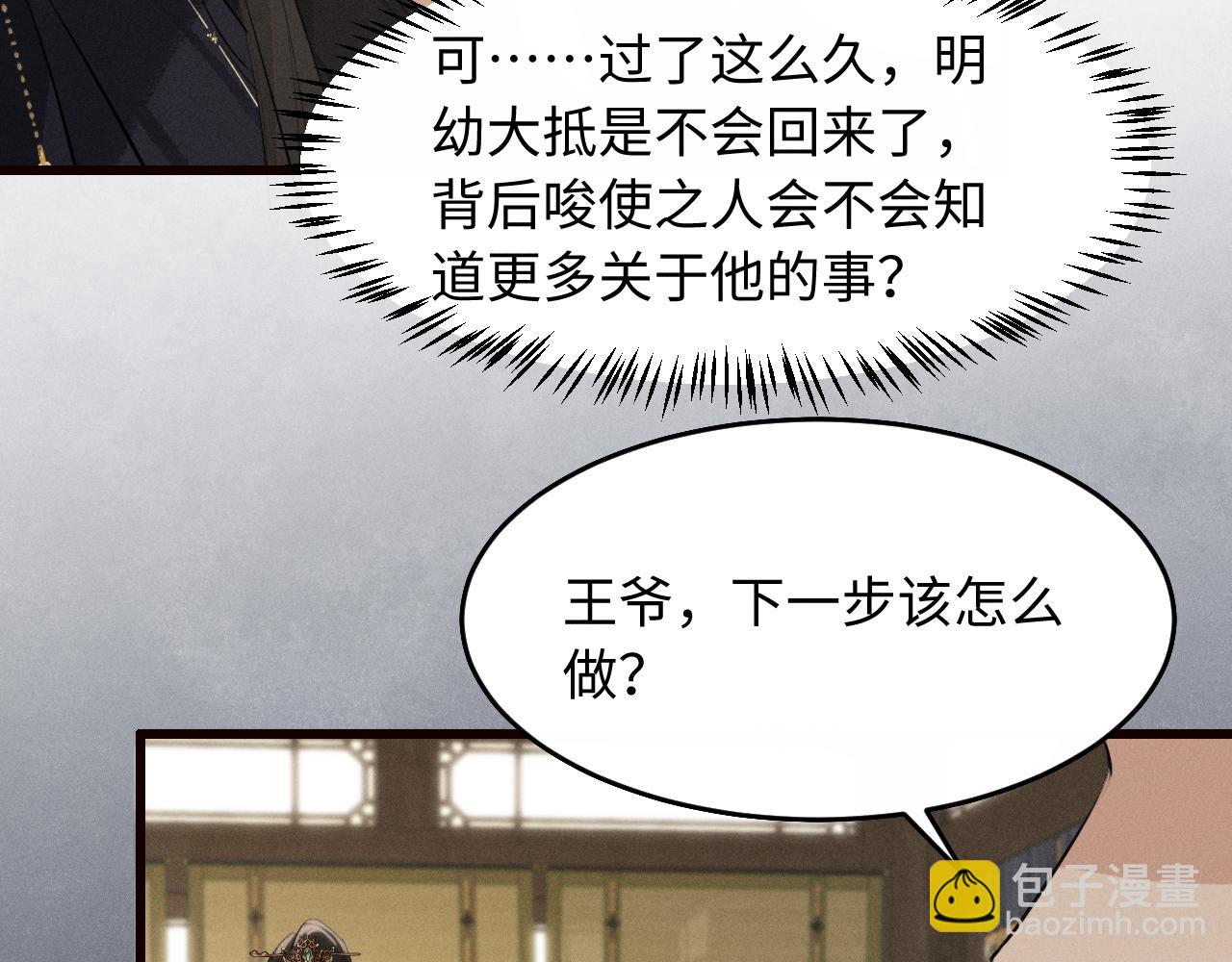 第32话 变得陌生了(1/2)-第35话