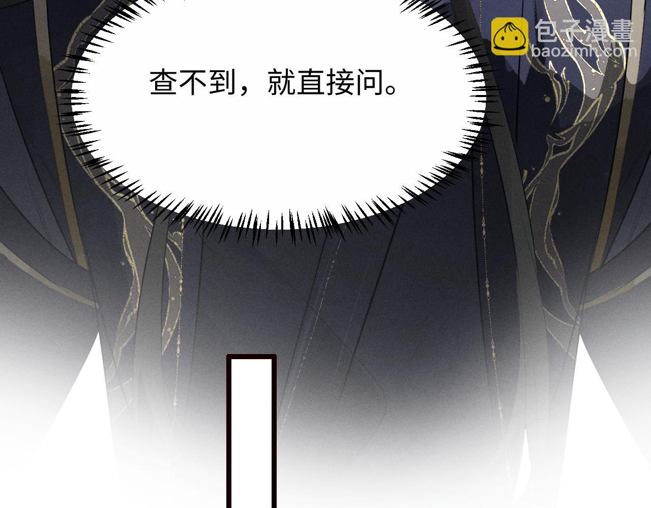 第32话 变得陌生了(1/2)-第35话