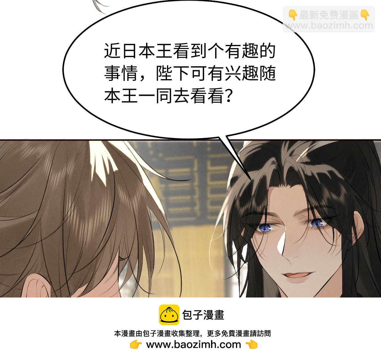 第32话 变得陌生了(1/2)-第35话