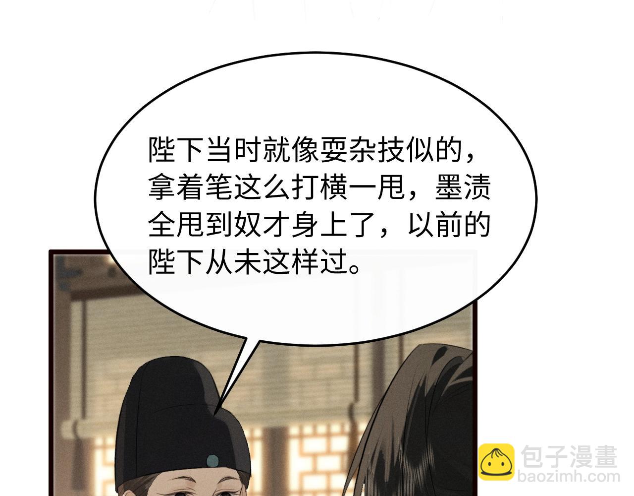 第34话 终于等到你(1/2)-第37话