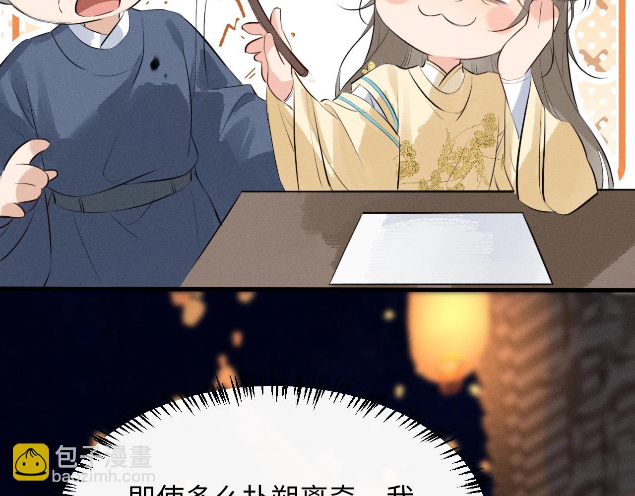 第34话 终于等到你(1/2)-第37话