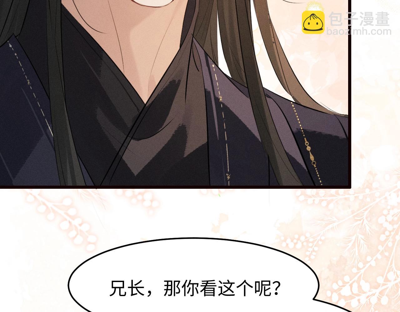 第34话 终于等到你(1/2)-第37话