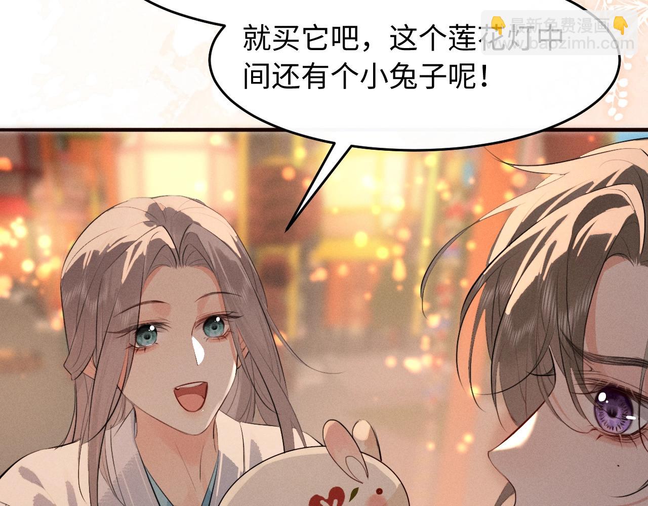 第34话 终于等到你(1/2)-第37话