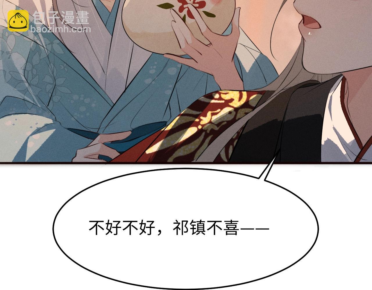 第34话 终于等到你(1/2)-第37话