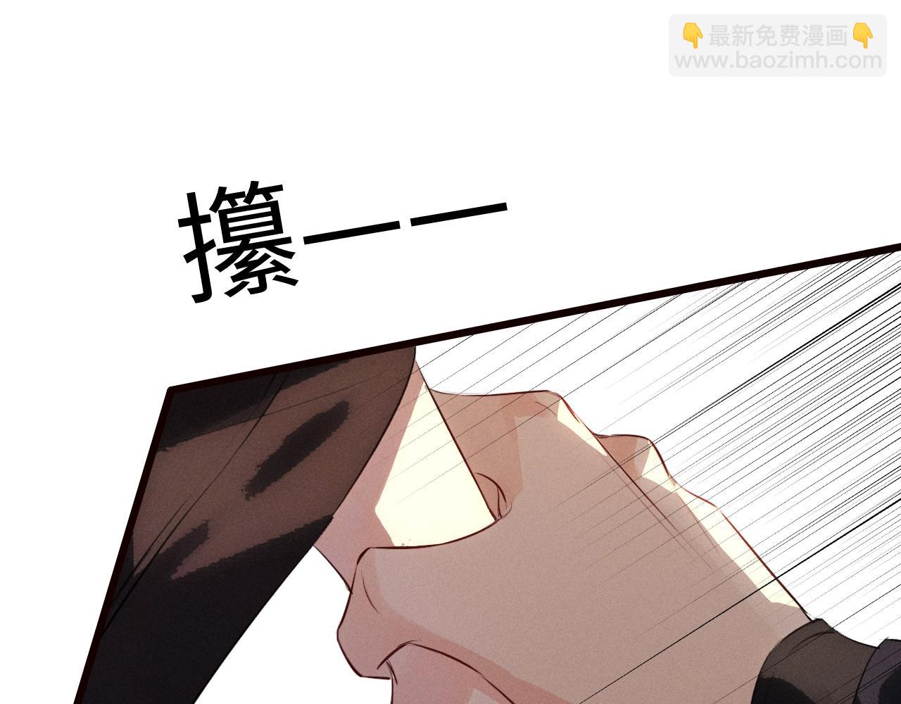 第34话 终于等到你(1/2)-第37话