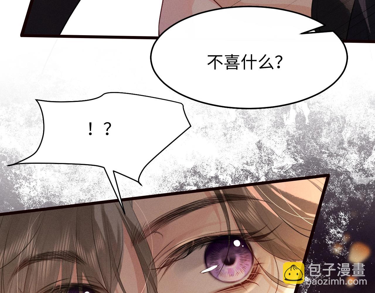 第34话 终于等到你(1/2)-第37话