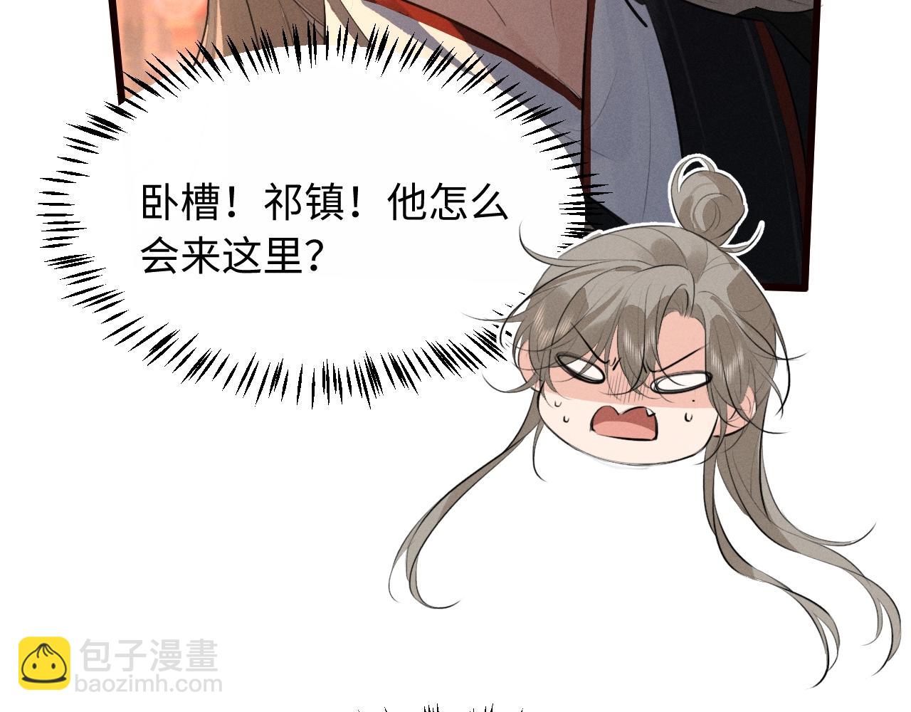 第34话 终于等到你(1/2)-第37话