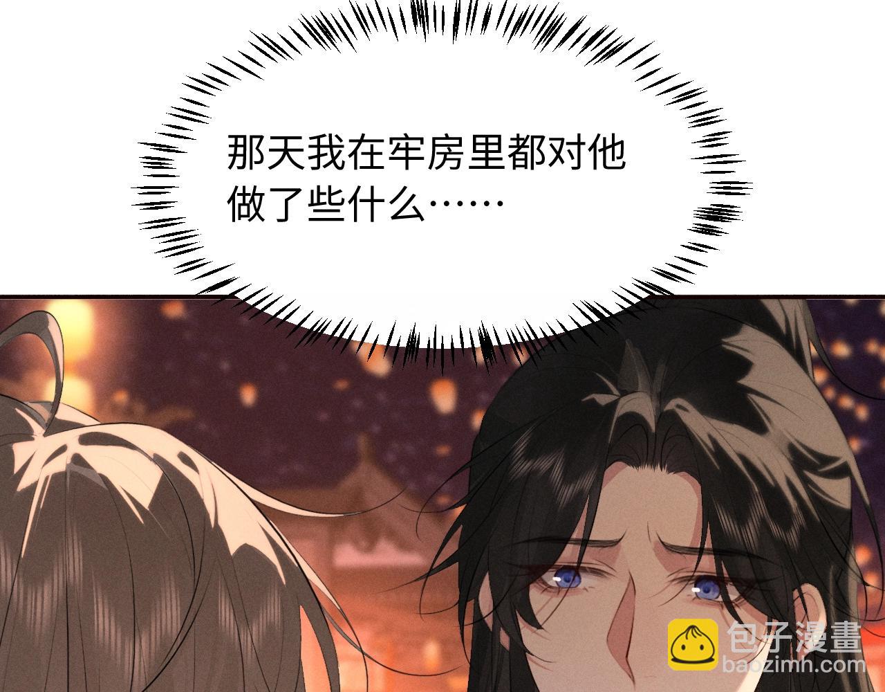 第34话 终于等到你(1/2)-第37话
