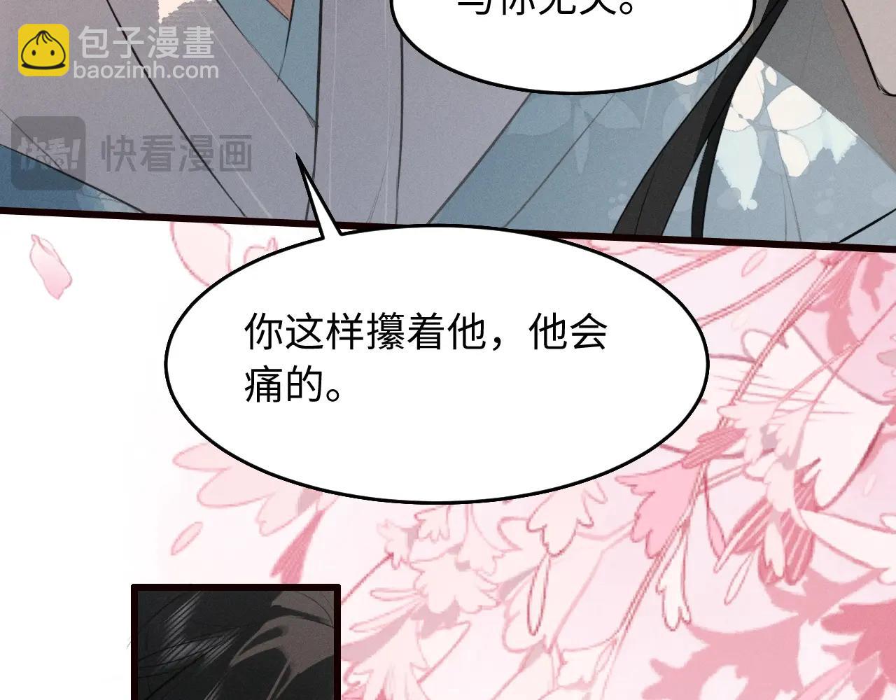 第34话 终于等到你(1/2)-第37话