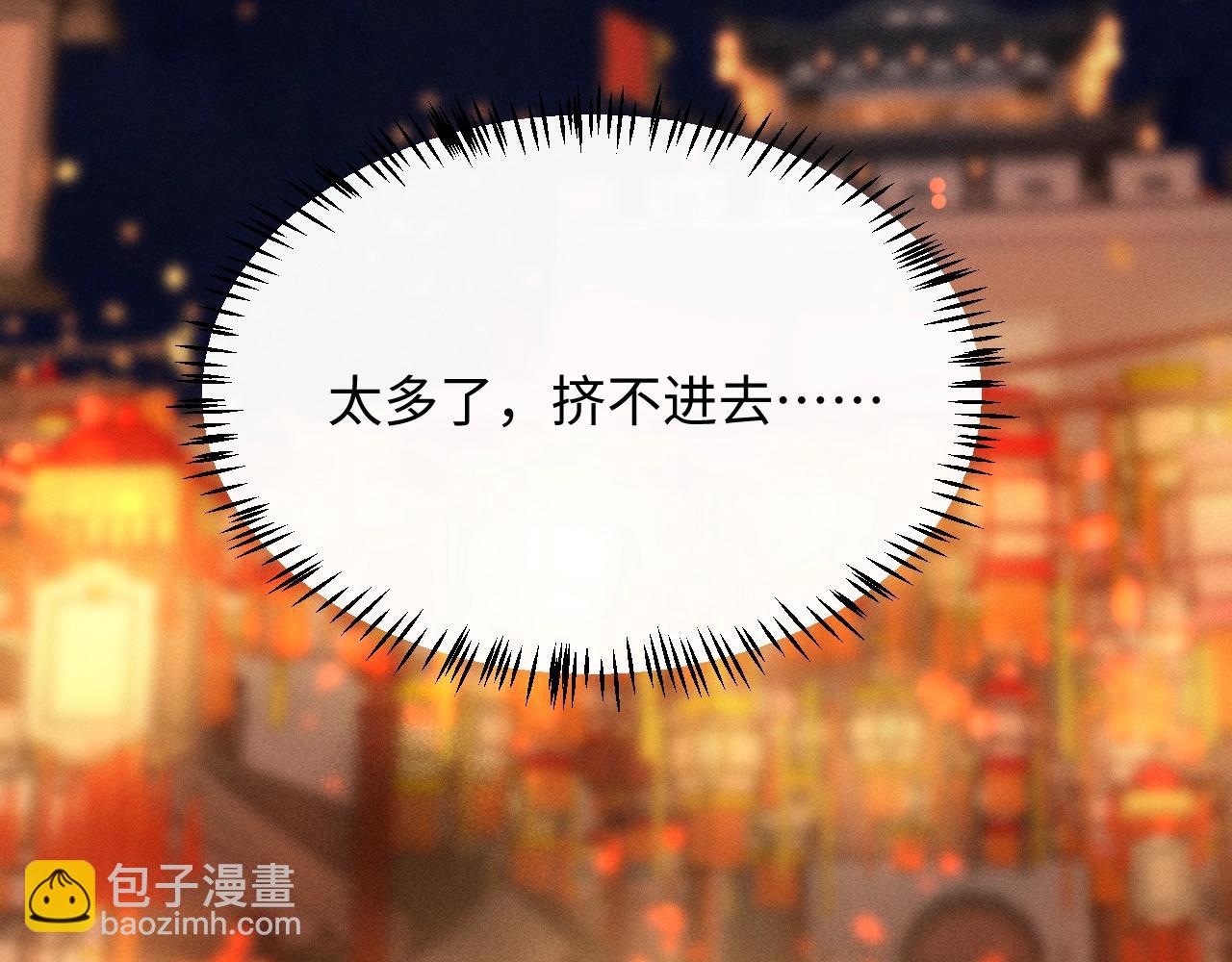 第34话 终于等到你(1/2)-第37话