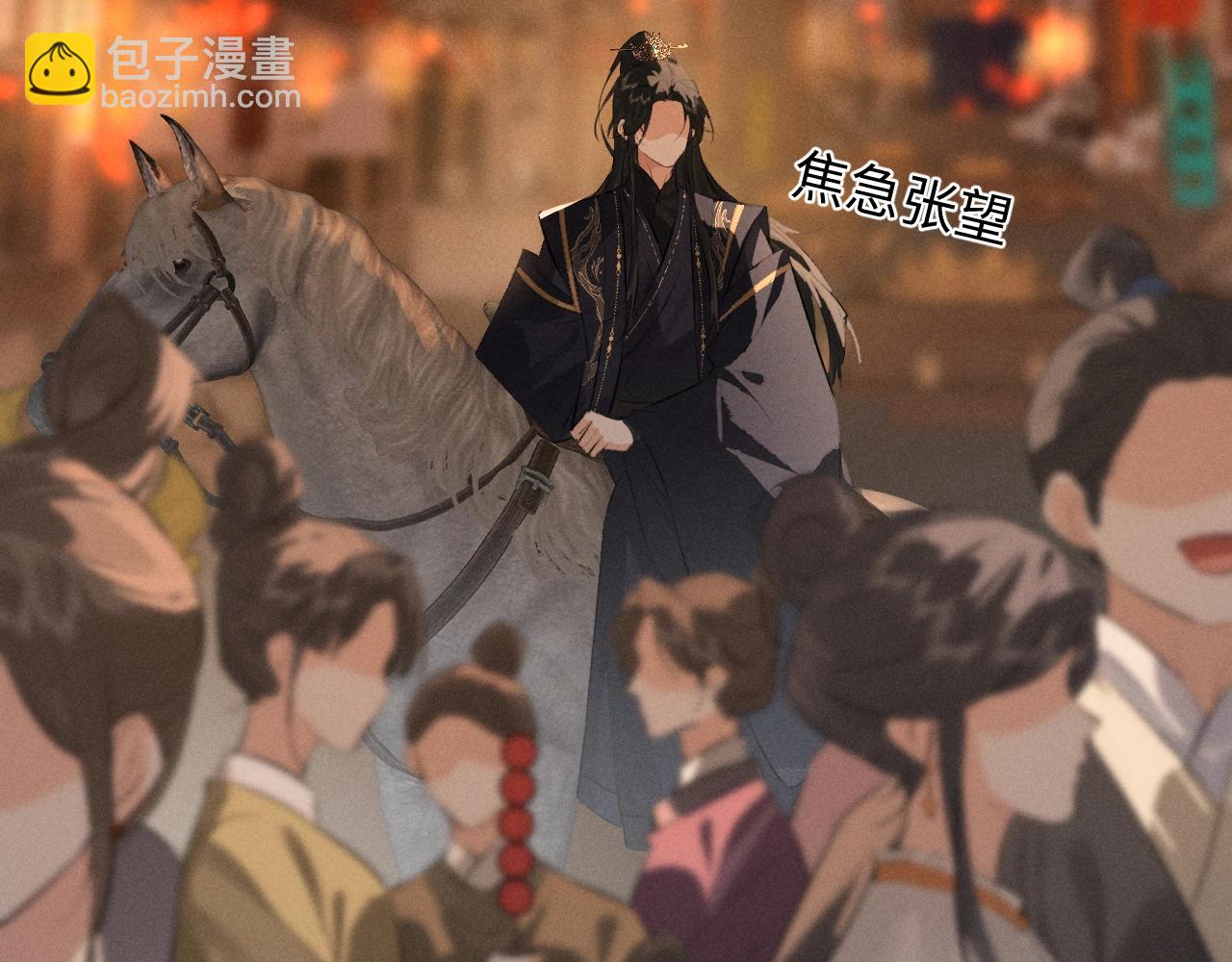 第34话 终于等到你(1/2)-第37话