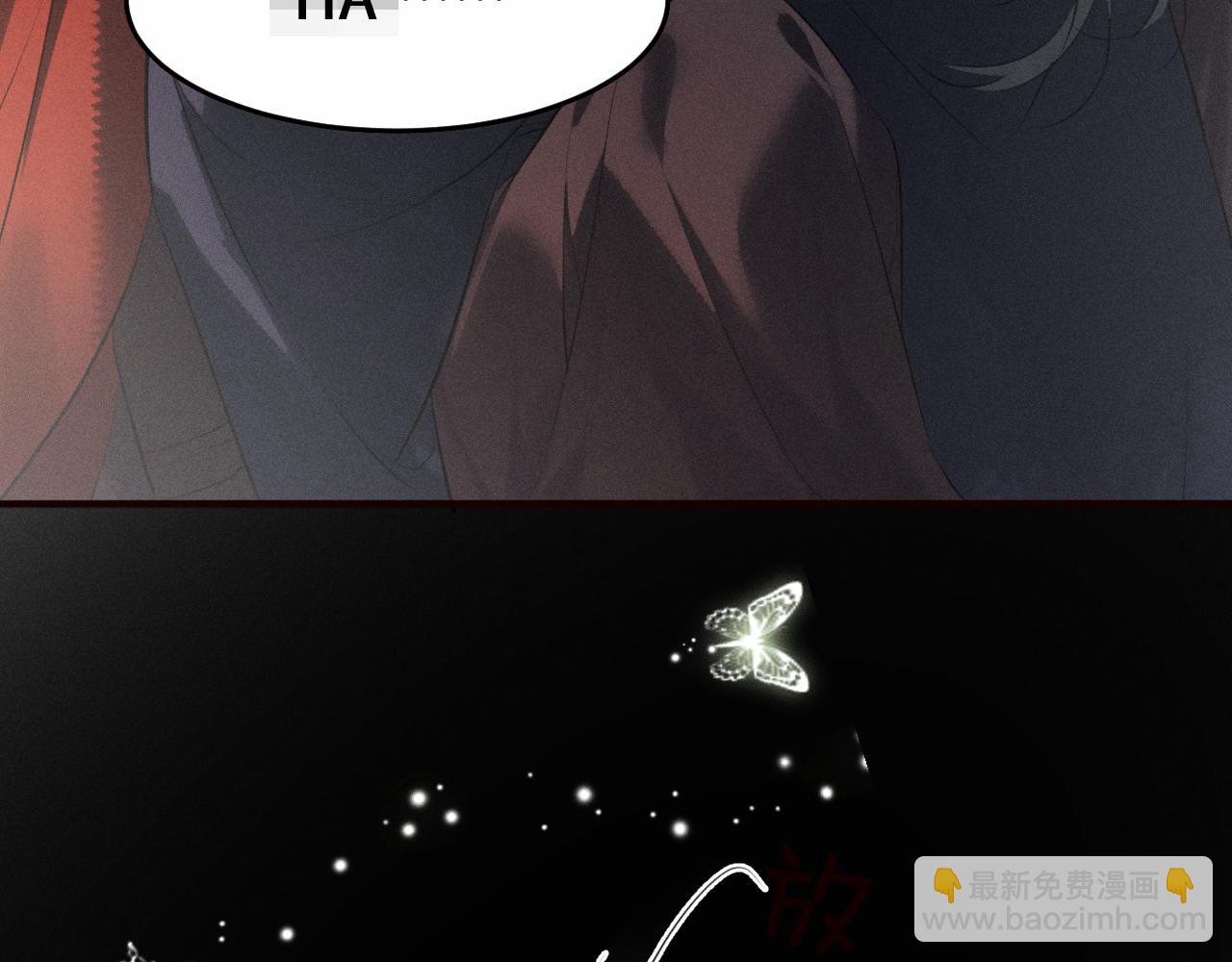第36话  亲亲卿卿(1/2)-第39话