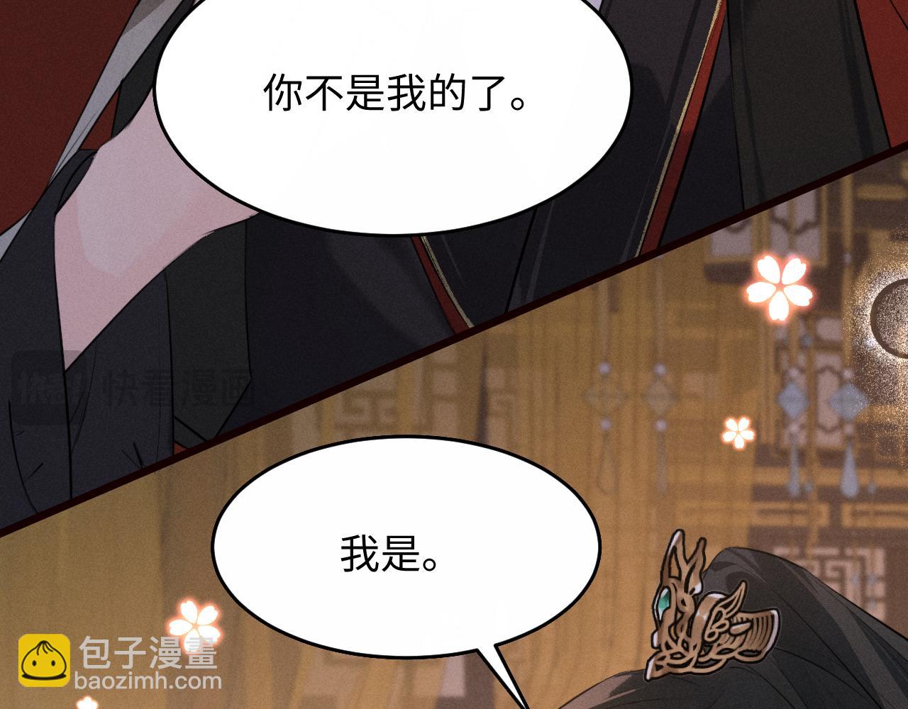 第36话  亲亲卿卿(1/2)-第39话