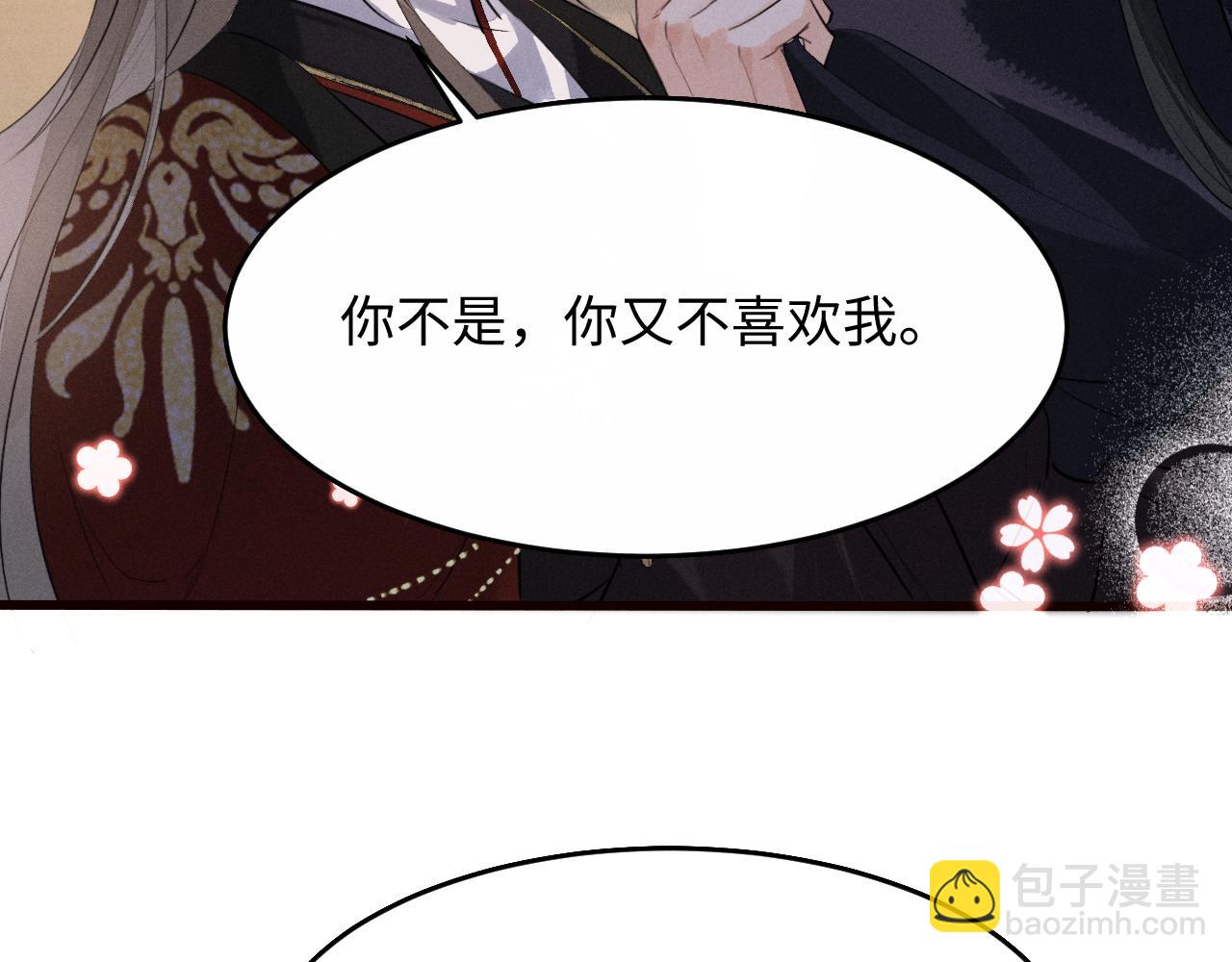 第36话  亲亲卿卿(1/2)-第39话