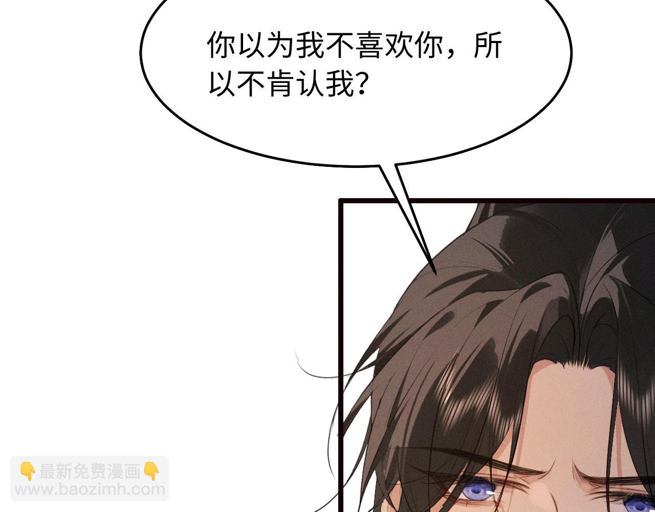 第36话  亲亲卿卿(1/2)-第39话