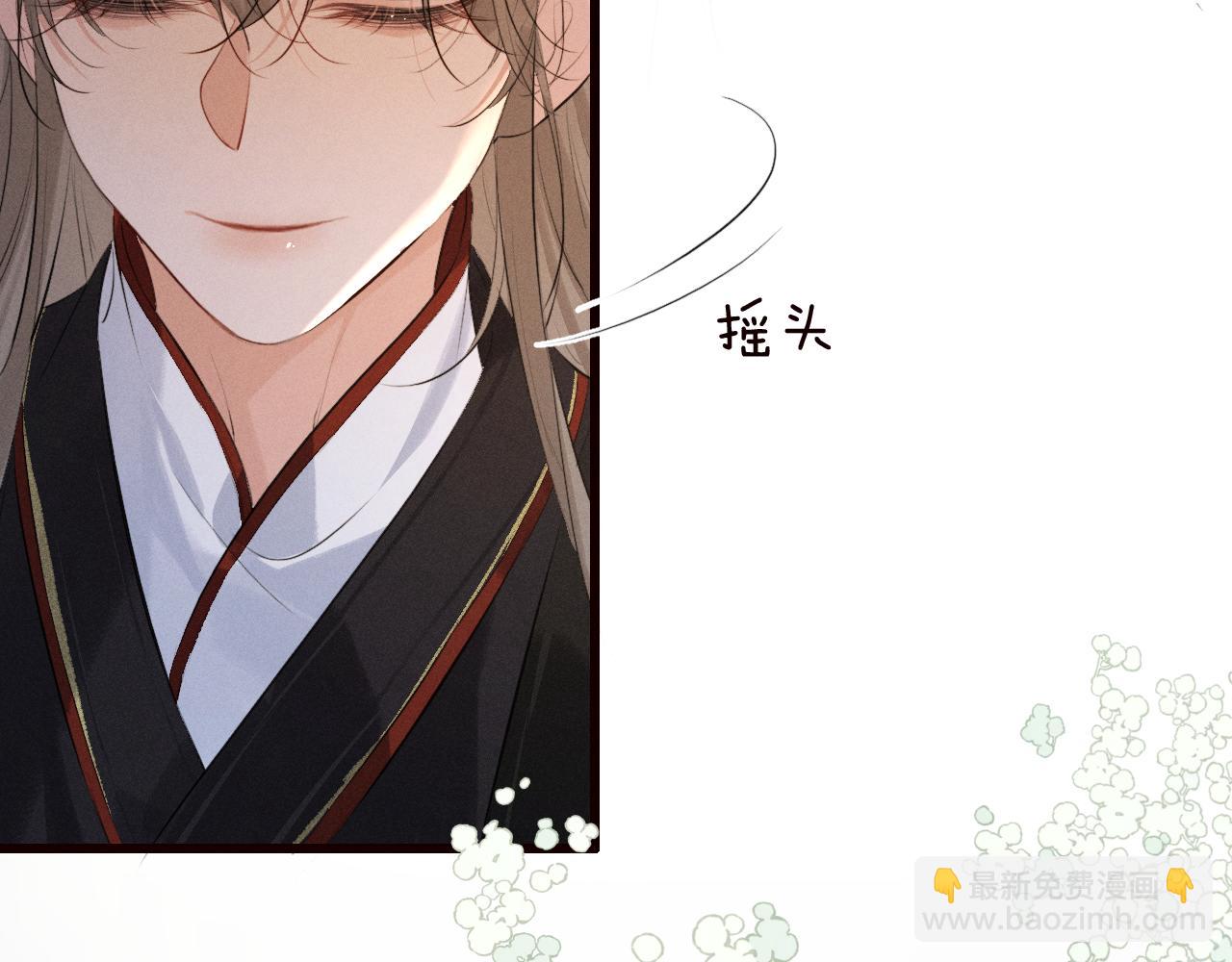 第36话  亲亲卿卿(1/2)-第39话