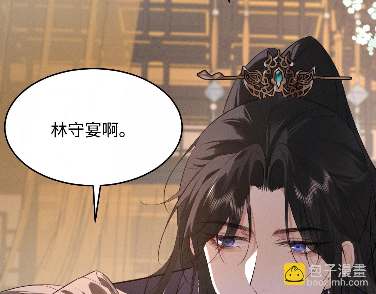 第36话  亲亲卿卿(1/2)-第39话