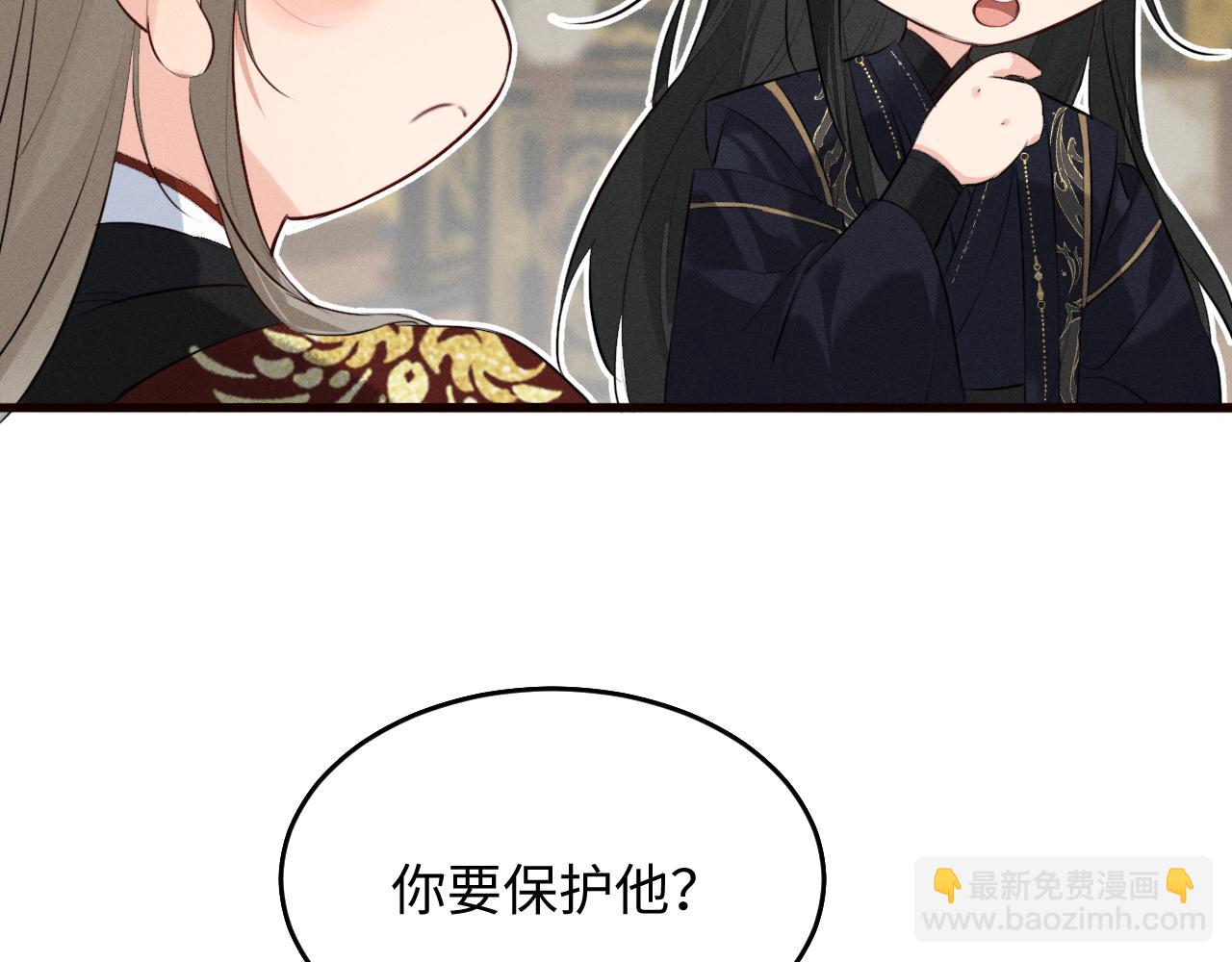 第36话  亲亲卿卿(1/2)-第39话