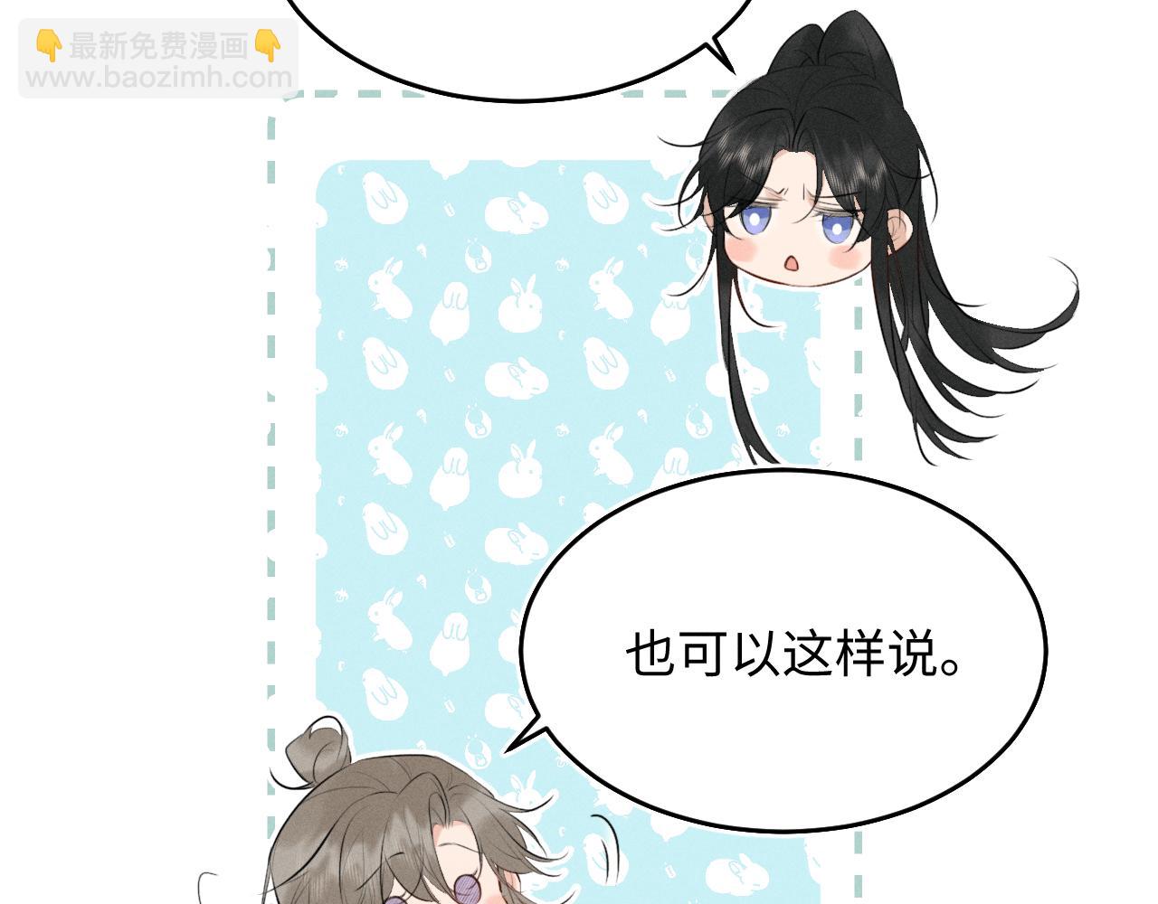 第36话  亲亲卿卿(1/2)-第39话