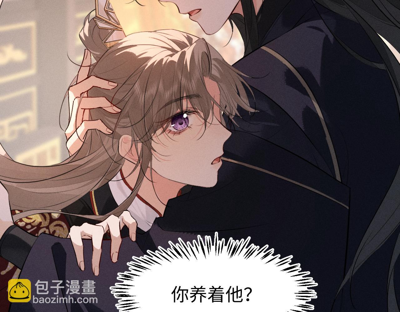 第36话  亲亲卿卿(1/2)-第39话