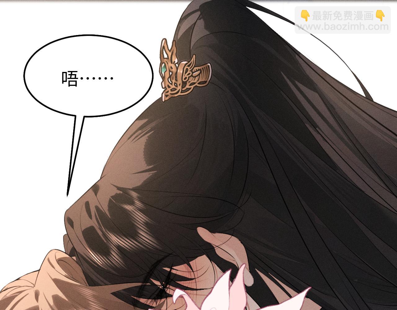 第36话  亲亲卿卿(1/2)-第39话