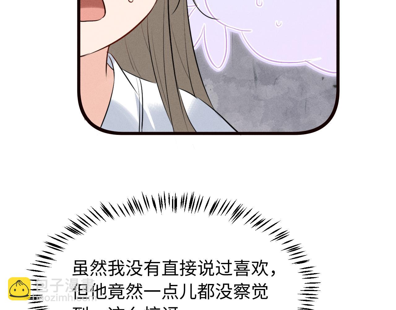 第38话 我的明幼回来了(1/2)-第41话