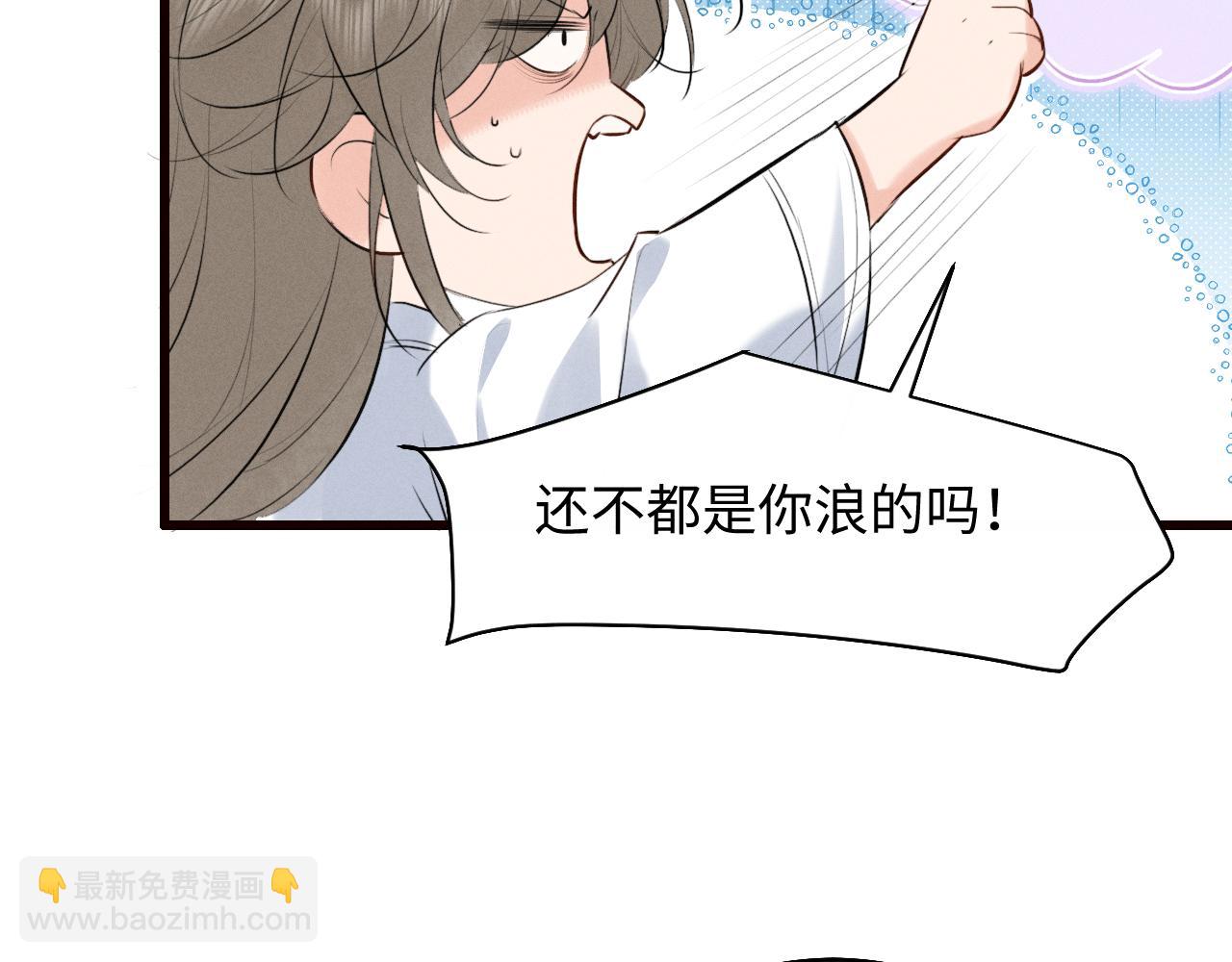 第38话 我的明幼回来了(1/2)-第41话