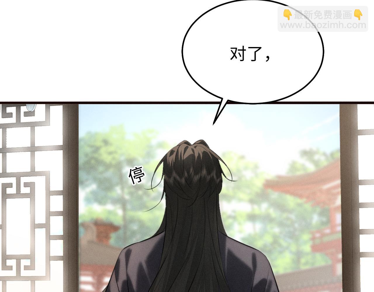 第38话 我的明幼回来了(1/2)-第41话
