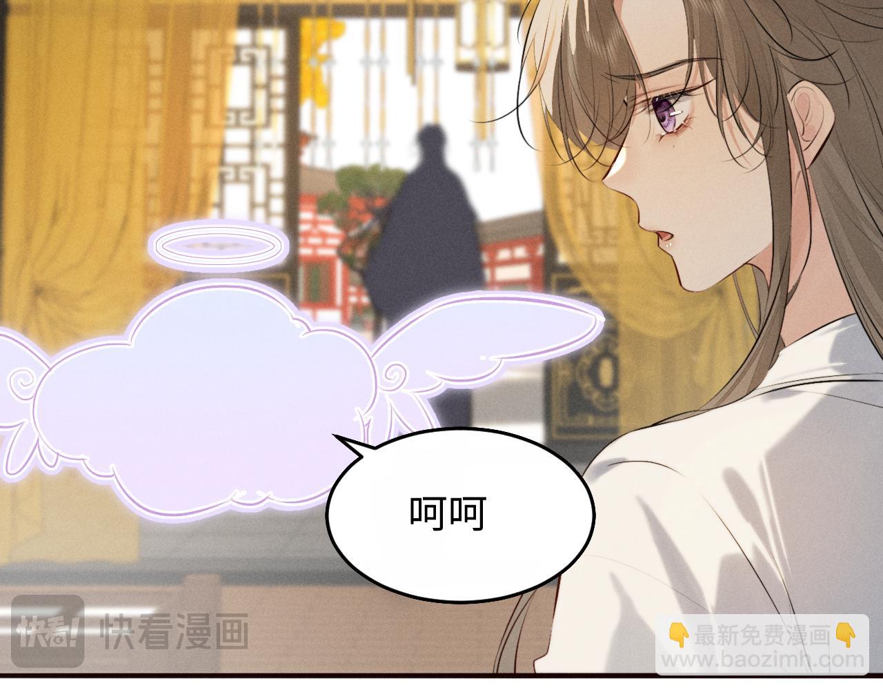 第38话 我的明幼回来了(1/2)-第41话