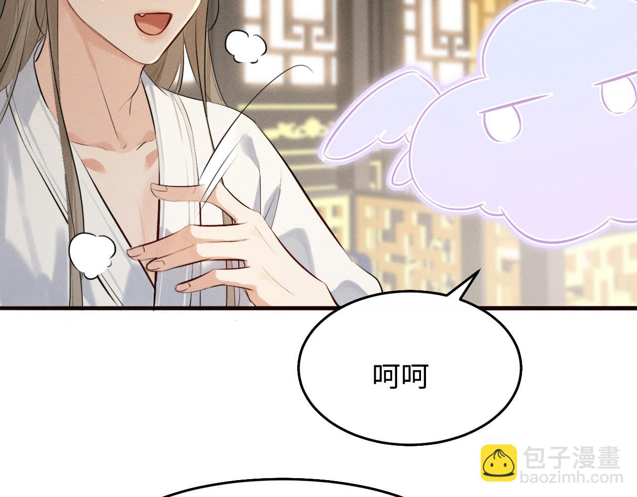 第38话 我的明幼回来了(1/2)-第41话