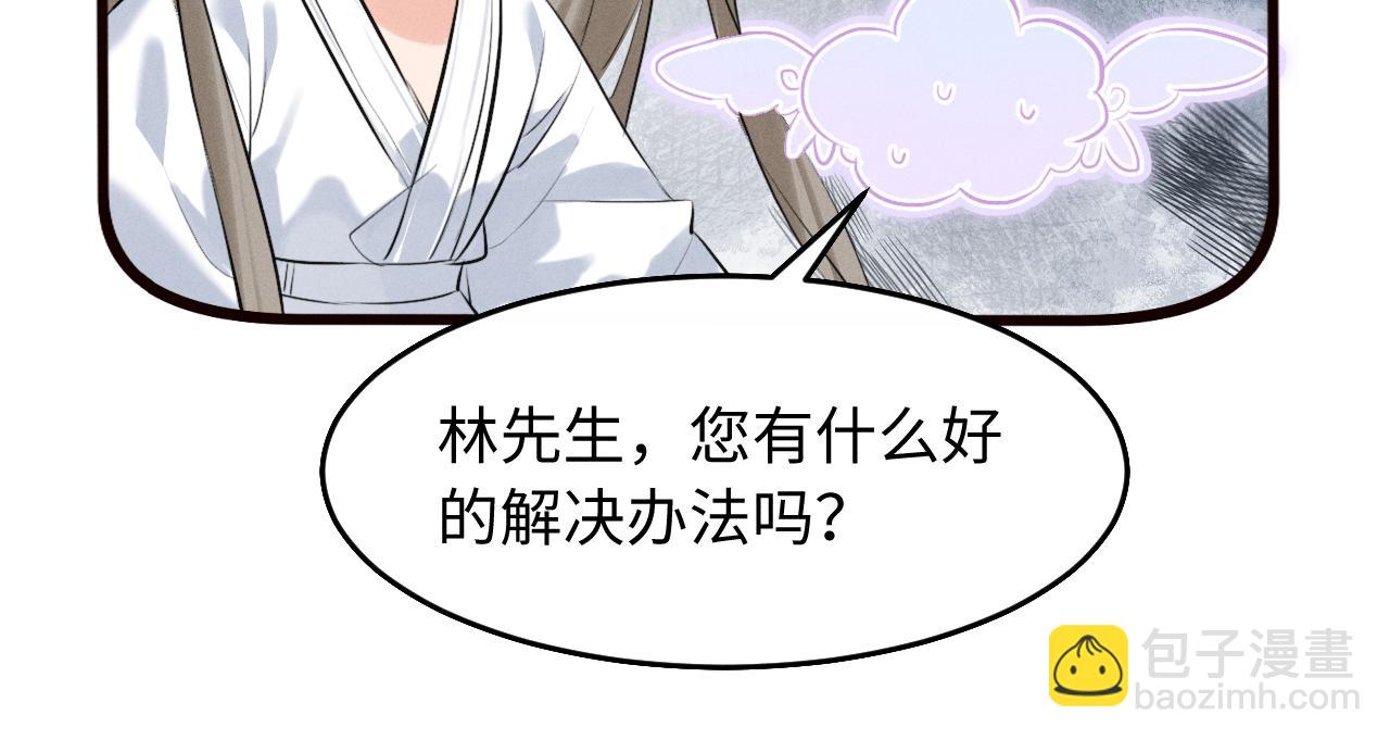 第38话 我的明幼回来了(1/2)-第41话