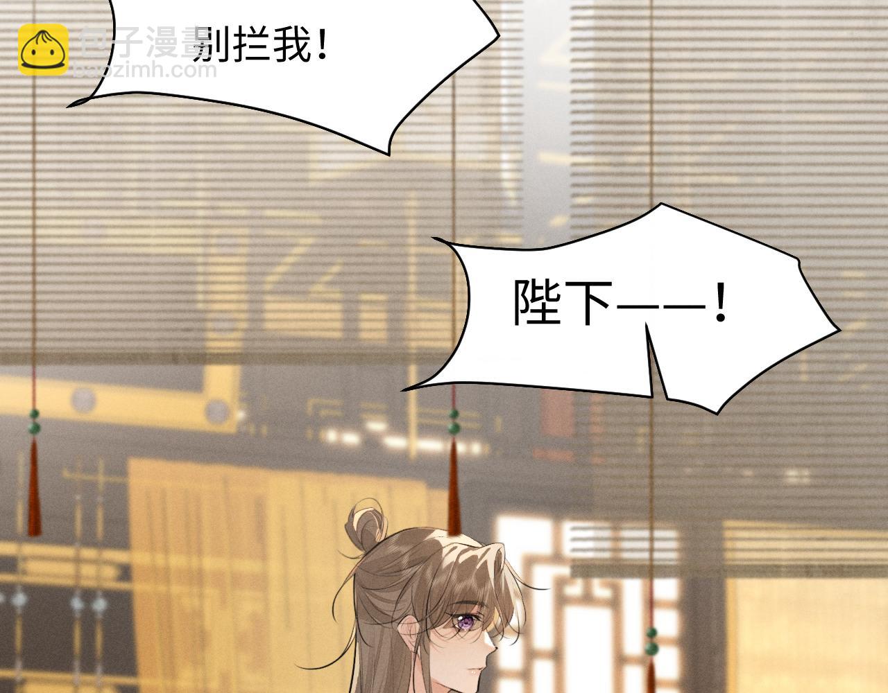第38话 我的明幼回来了(1/2)-第41话