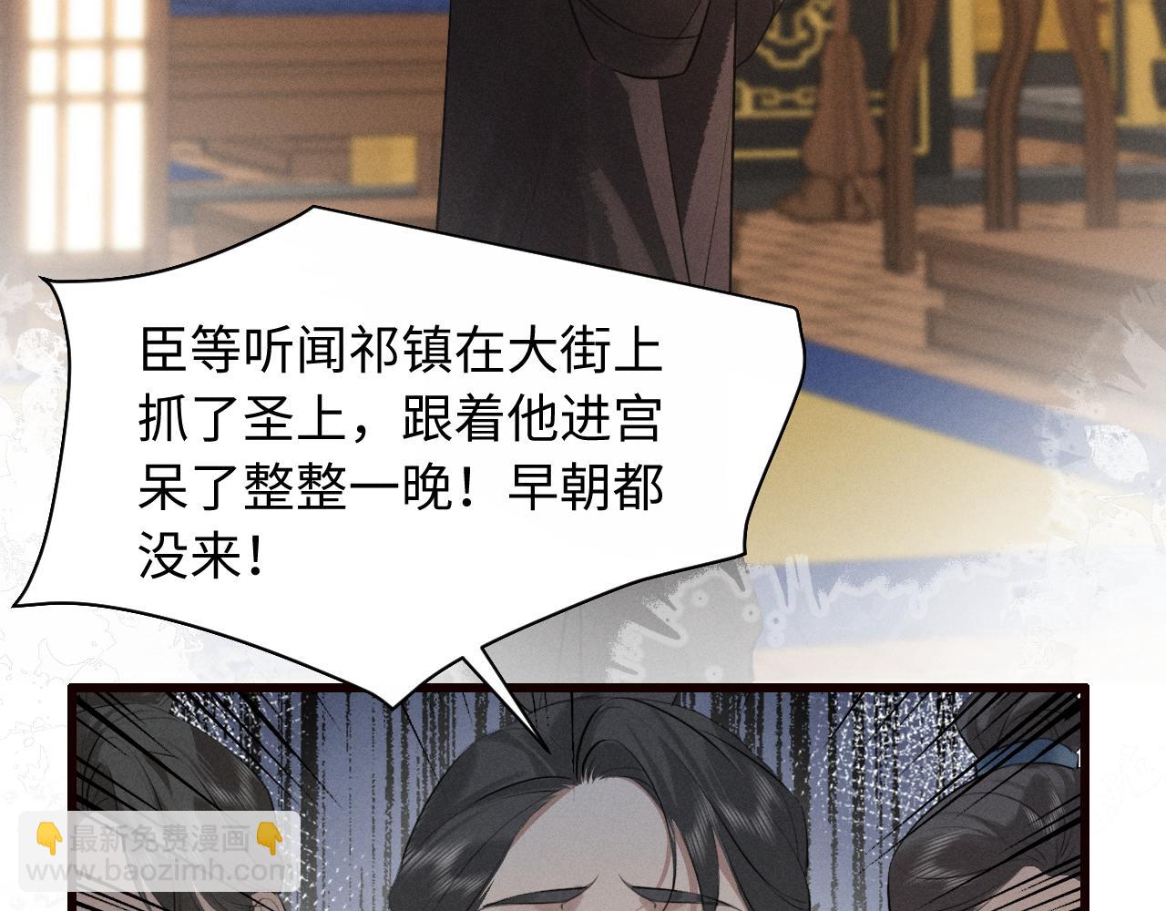 第38话 我的明幼回来了(1/2)-第41话
