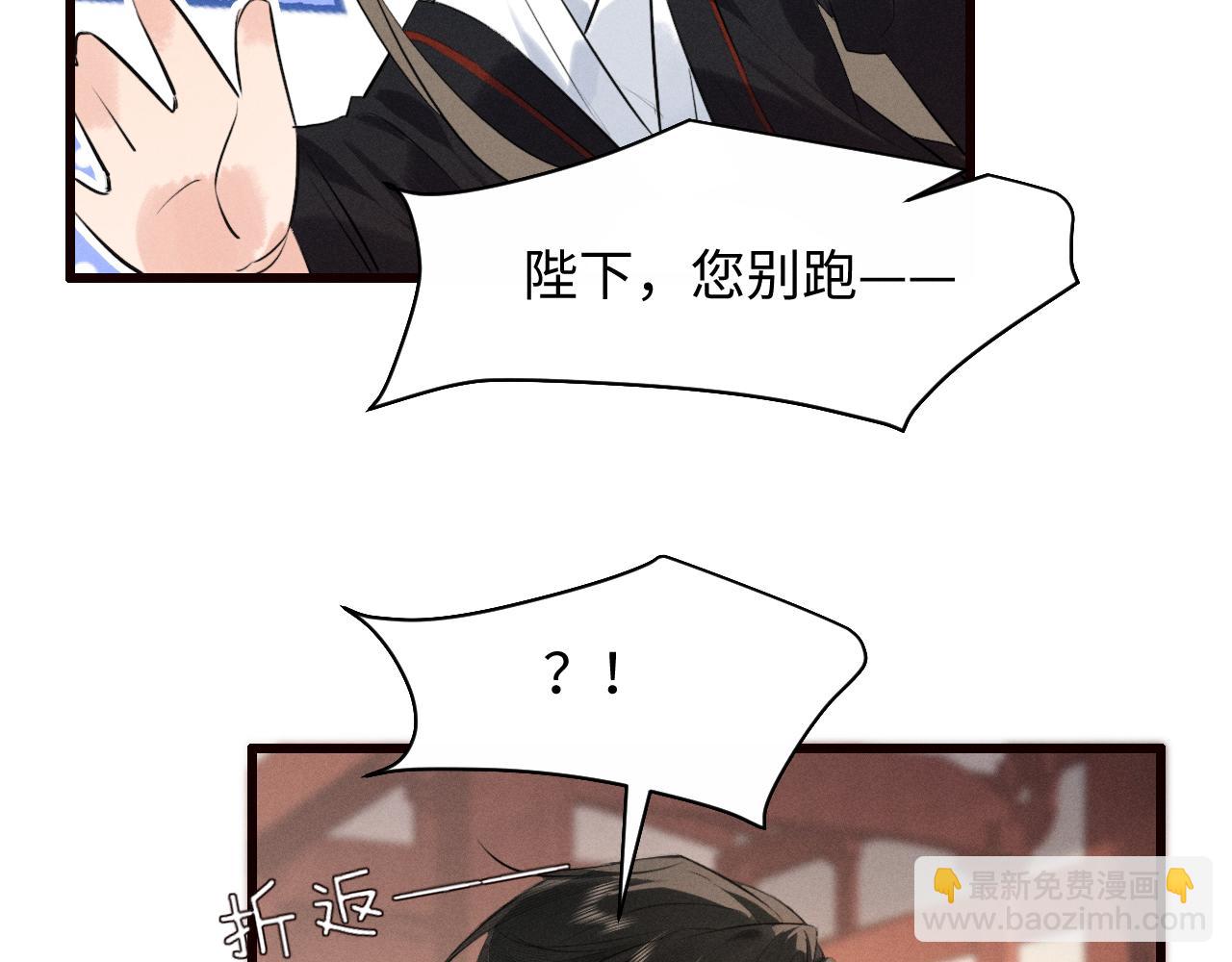 第38话 我的明幼回来了(1/2)-第41话