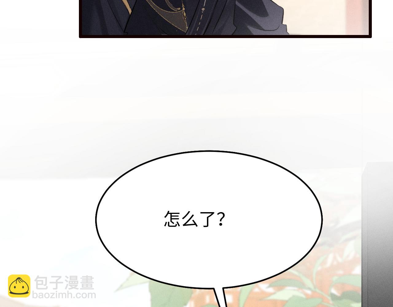 第38话 我的明幼回来了(1/2)-第41话