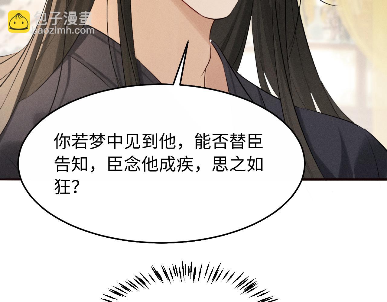 第38话 我的明幼回来了(1/2)-第41话