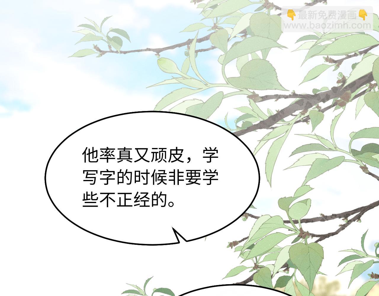 第40话 我来陪你(1/2)-第43话