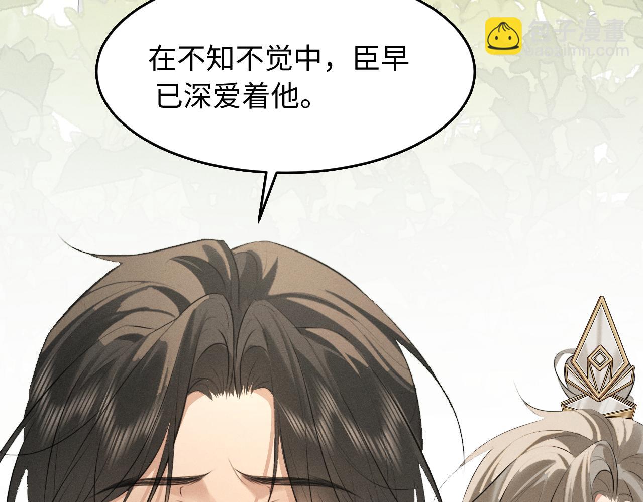 第40话 我来陪你(1/2)-第43话