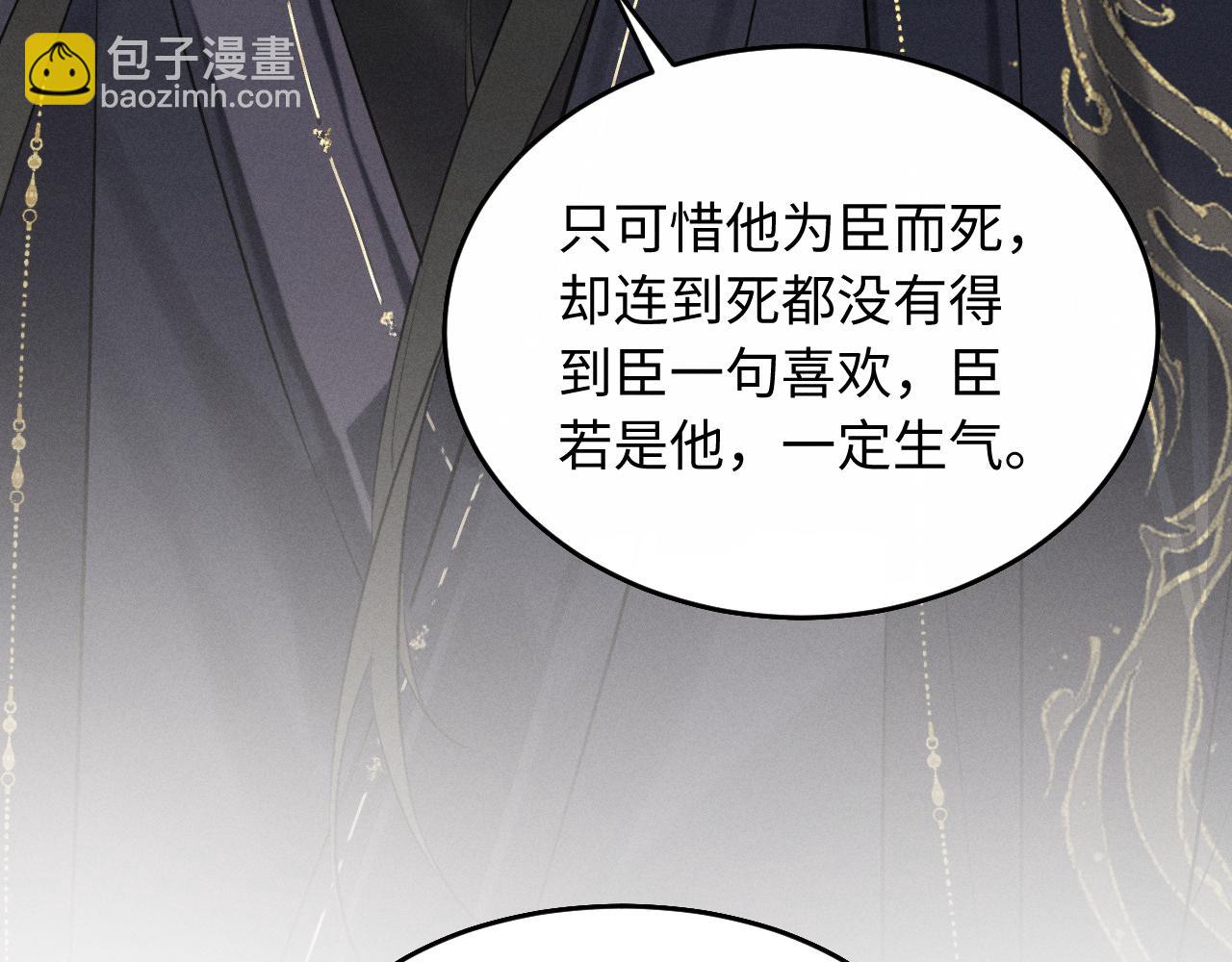 第40话 我来陪你(1/2)-第43话